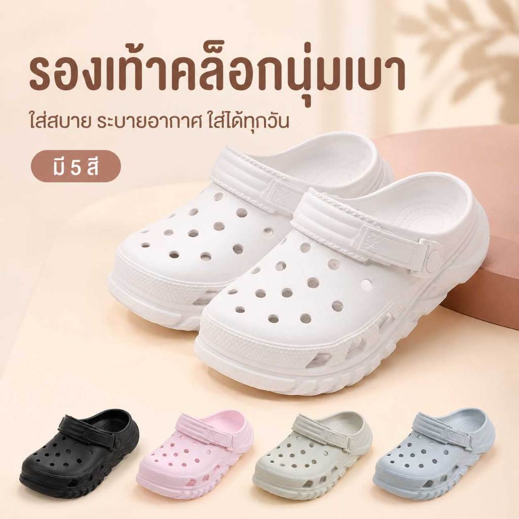 คุณ รองเท้าหัวโตผู้หญิงผู้ชาย EVA พื้นหนานุ่ม กันลื่น มีสายรัดส้น ใส่สบาย เหมาะกับใส่ทุกวัน