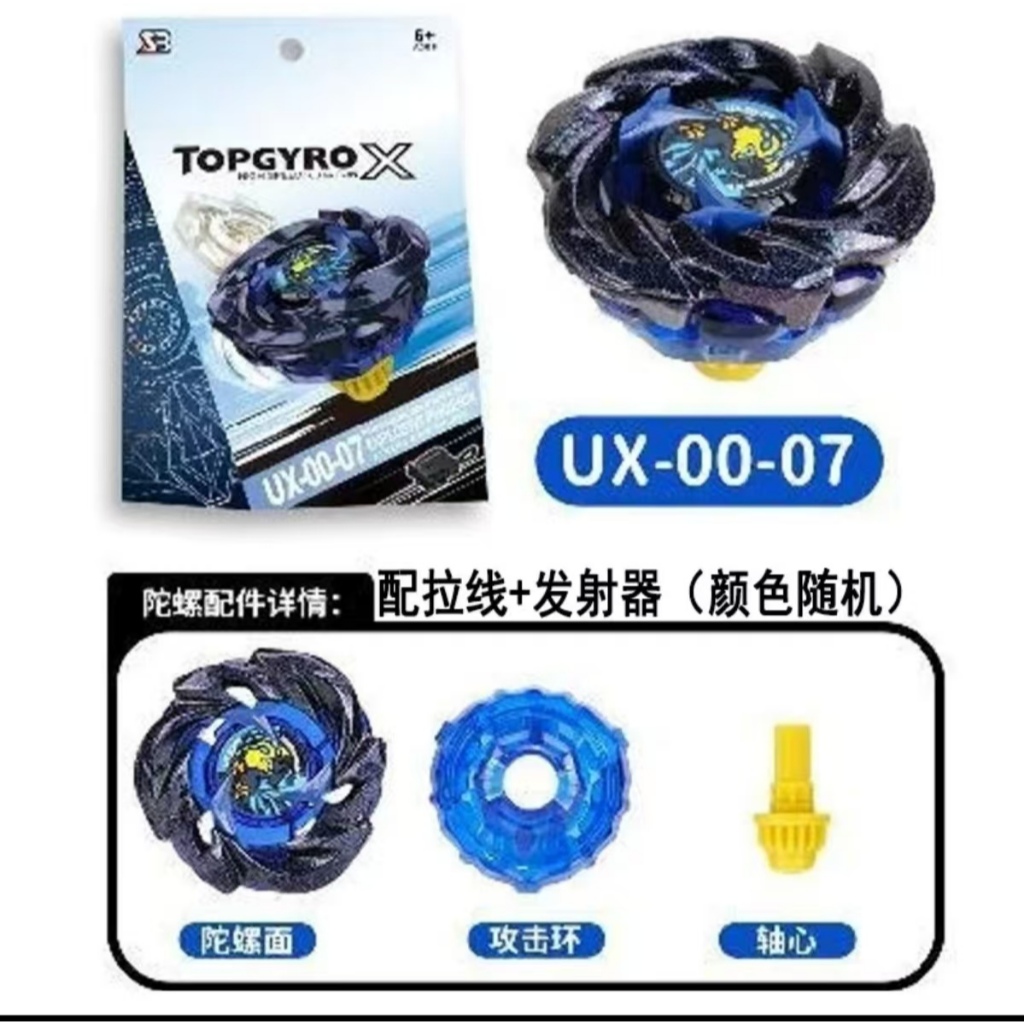Beyblade X Beyblade X UX-02 Starter Hells Hammer 3-70H 7PKB A9AQ