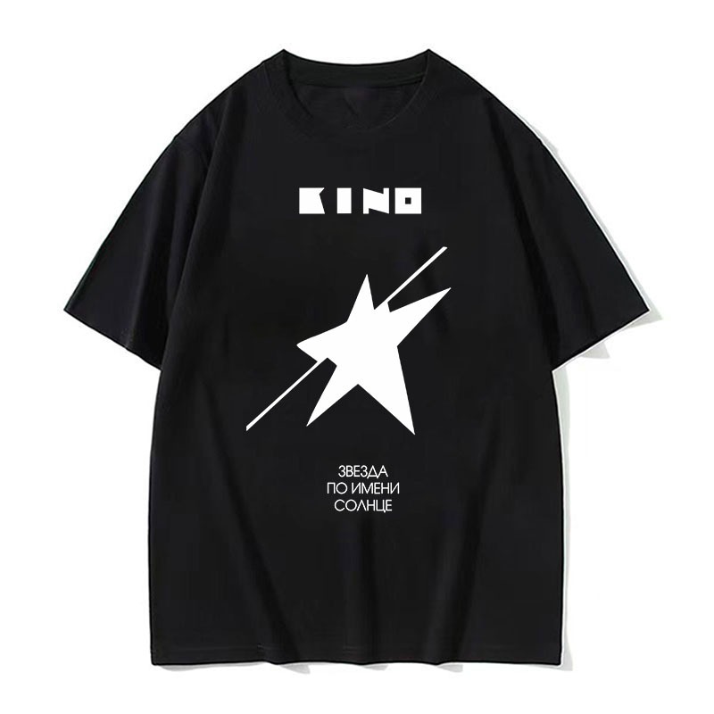 ตํานานรัสเซีย Rock Band Viktor Tsoi Kino A Star Named Sun อัลบั้มกราฟิกเสื้อยืดผู้ชายผู้หญิงผ้าฝ้ายส