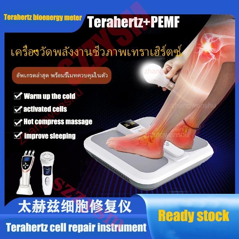 Terahertz ใช้ในบ้าน RF PEMF ผ่อนคลายความร้อนการไหลเวียนโลหิตเครื่องสั่นเท้าและขานวดเพื่อบรรเทาอาการปวด， Wentong เครื่องมือด้านสุขภาพเท้าไฟฟ้าชีพจรบำบัดเท้าเท้า,THz Tera-P90 Plus โอลี่ไลฟ์ เทราเฮิรตซ์ เทร่าพี-90+