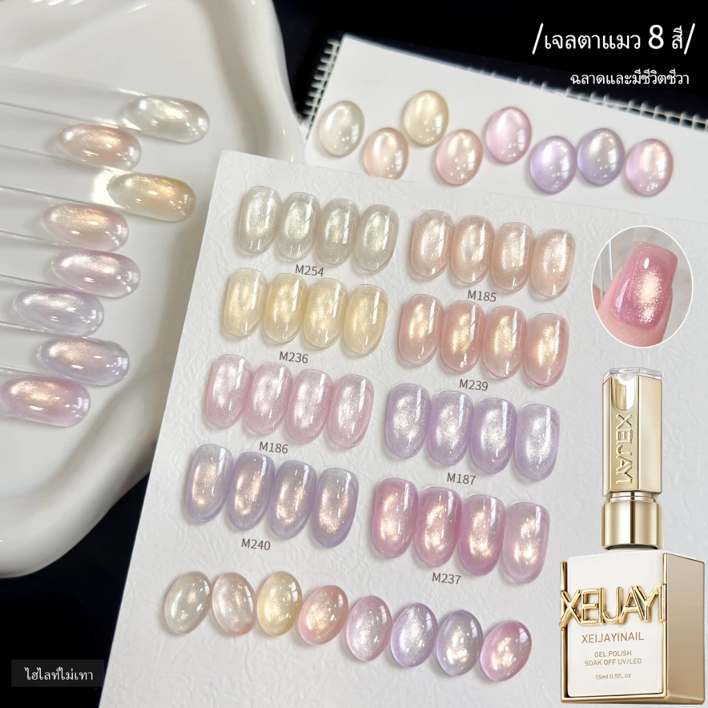 XEIJAYI 15ml-Light Orange Light สีม่วงเล็บเจลเคลือบเงาติดทนนานเหมาะสําหรับร้านทําเล็บ