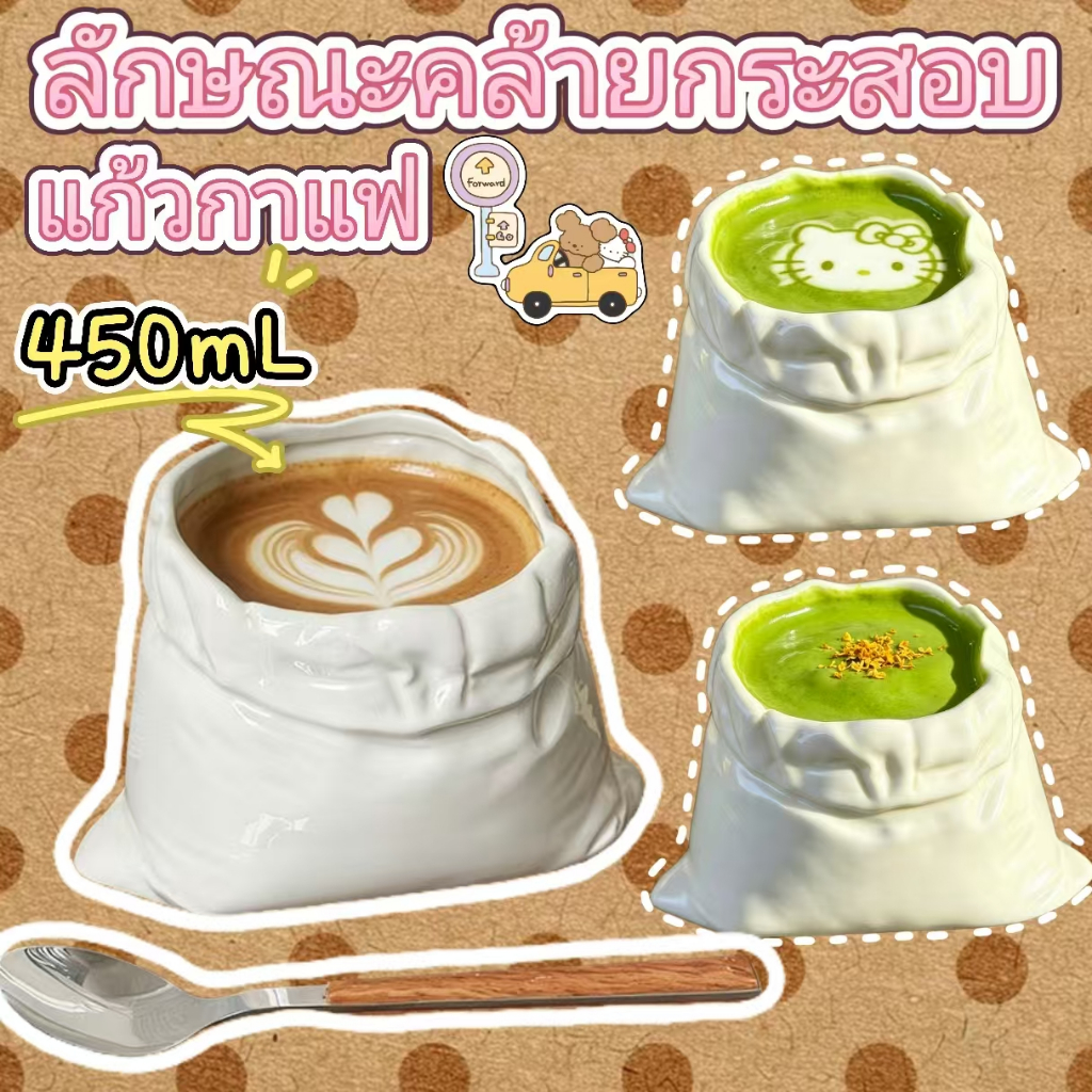 ส่งจากไทย🚚แก้วกาแฟ มัทฉะ ถ้วยมัทฉะ แก้วน้ำ แก้วแก้วพิมพ์การ์ตูน แก้วการ์ตูน ถ้วยแก้วค็อกเทลน่ารัก