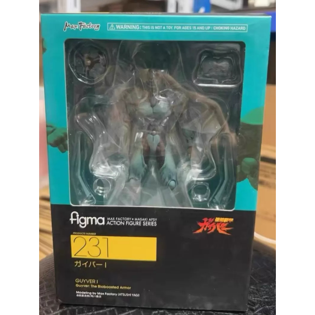Figma + 233# + Guyver Armor + Kappa 1 + Articulated + Boxed Figure Model