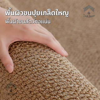 พรมปูพื้นห้องนอน วัสดุป่านศรนารายณ์ พรมปูพื้นห้องนั่งเล่นขนาดใหญ่ ลายสับปะรดสีพื้น ขนาด 60*120cmถึง 160*230cm ผลิตจากวัสดุธรรมชาติ เป็นมิตรต่อสิ่งแวดล้อม ทนทาน ทำความสะอาดและดูแลรักษาง่าย อนุญาตให้นำสัตว์เลี้ยงเข้าได้