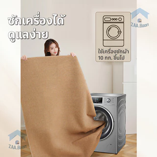 พรมปูพื้นห้องนอน วัสดุป่านศรนารายณ์ พรมปูพื้นห้องนั่งเล่นขนาดใหญ่ ลายสับปะรดสีพื้น ขนาด 60*120cmถึง 160*230cm ผลิตจากวัสดุธรรมชาติ เป็นมิตรต่อสิ่งแวดล้อม ทนทาน ทำความสะอาดและดูแลรักษาง่าย อนุญาตให้นำสัตว์เลี้ยงเข้าได้