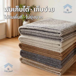 พรมปูพื้นห้องนอน วัสดุป่านศรนารายณ์ พรมปูพื้นห้องนั่งเล่นขนาดใหญ่ ลายสับปะรดสีพื้น ขนาด 60*120cmถึง 160*230cm ผลิตจากวัสดุธรรมชาติ เป็นมิตรต่อสิ่งแวดล้อม ทนทาน ทำความสะอาดและดูแลรักษาง่าย อนุญาตให้นำสัตว์เลี้ยงเข้าได้