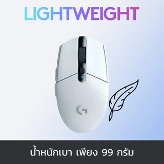 Logitech G304 LIGHTSPEED™ Wireless Gaming Mouse 12,000 DPI, 6 Makro Keys - White ( เมาส์เกมมิ่ง ไร้สาย)