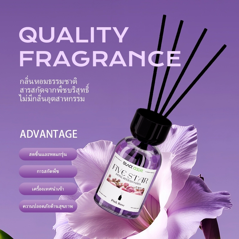 CARQIA | ก้านไม้หอม น้ำหอมปรับอากาศ 110ml กลิ่นหอมเข้มข้น ไม่มีส่วนผสมแอลกอฮอล์ คงกลิ่นได้ 45-60 วัน