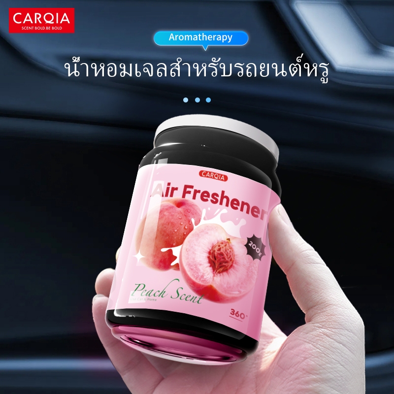 CARQIA น้ําหอมในรถ อโรม่า น้ำหอมปรับอากาศรถยนต์ 210 กรัม กลิ่นอับ ผ่อนคลาย กลิ่นหอมติดทนนาน ขจัดกลิ่น ปราศจากแอลกอฮอล์
