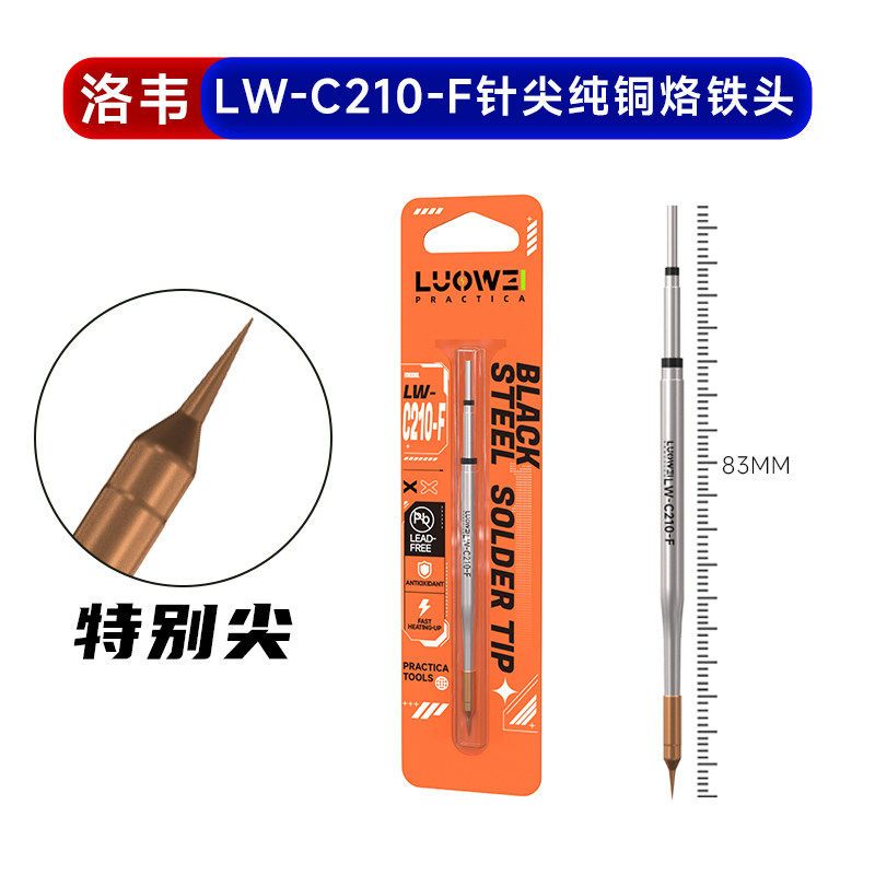 LUOWEI หัวแร้งเคล็ดลับ C210 Precision Flying Line ปลายหัวแร้งเฉพาะ C210 ปลายละเอียดพิเศษปลายทองแดงบร