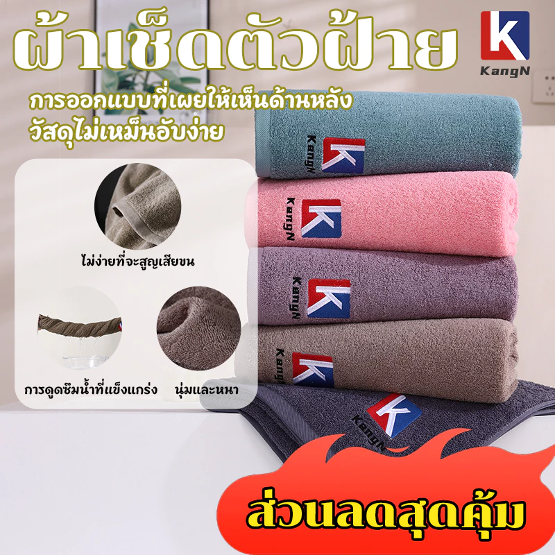KangN Super Large Soft Cotton Towel-Thick การดูดซึมน้ําที่แข็งแกร่ง ขอบเสริม ขนาดใหญ่พิเศษ-A ต้องมีห้องน้ําแต่ละอัน