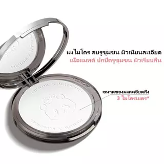 MENOW Menglan Pressed Powder สูตรแป้งไร้ทัลค์ไลกํามะหยี่ ควบคุมความมัน รูขุมขนที่มองไม่เห็น & กันเหงื่อ ผลแต่งหน้ากระจ่างใส Natural & No Mask รวม 3 สี 21g