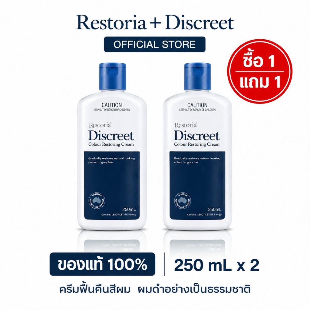 🌈ซื้อ 1 แถม 1 ✨พร้อมส่ง Restoria Discreet Colour Restoring Cream 250ml Restoria ครีมทาผมดำปิดผมหงอก