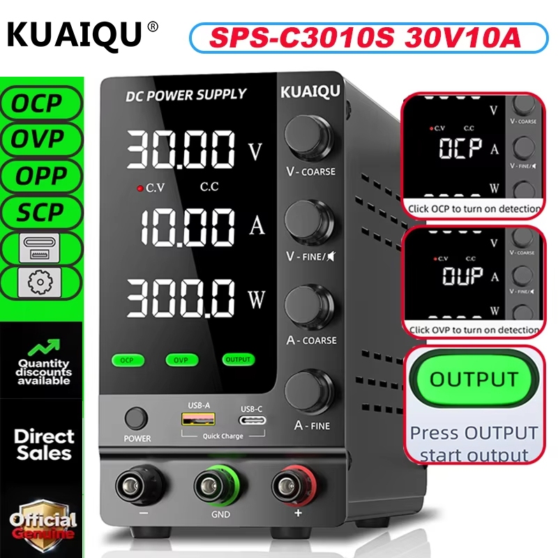 【รับประกันหนึ่งปี】KUAIQU dc power supply สวิตชิ่งเพาเวอร์ซัพพล30V 60V 120V 3A 5A 10A SPS-C3010 สี่ปุ่มปรับ led DC Power Supply