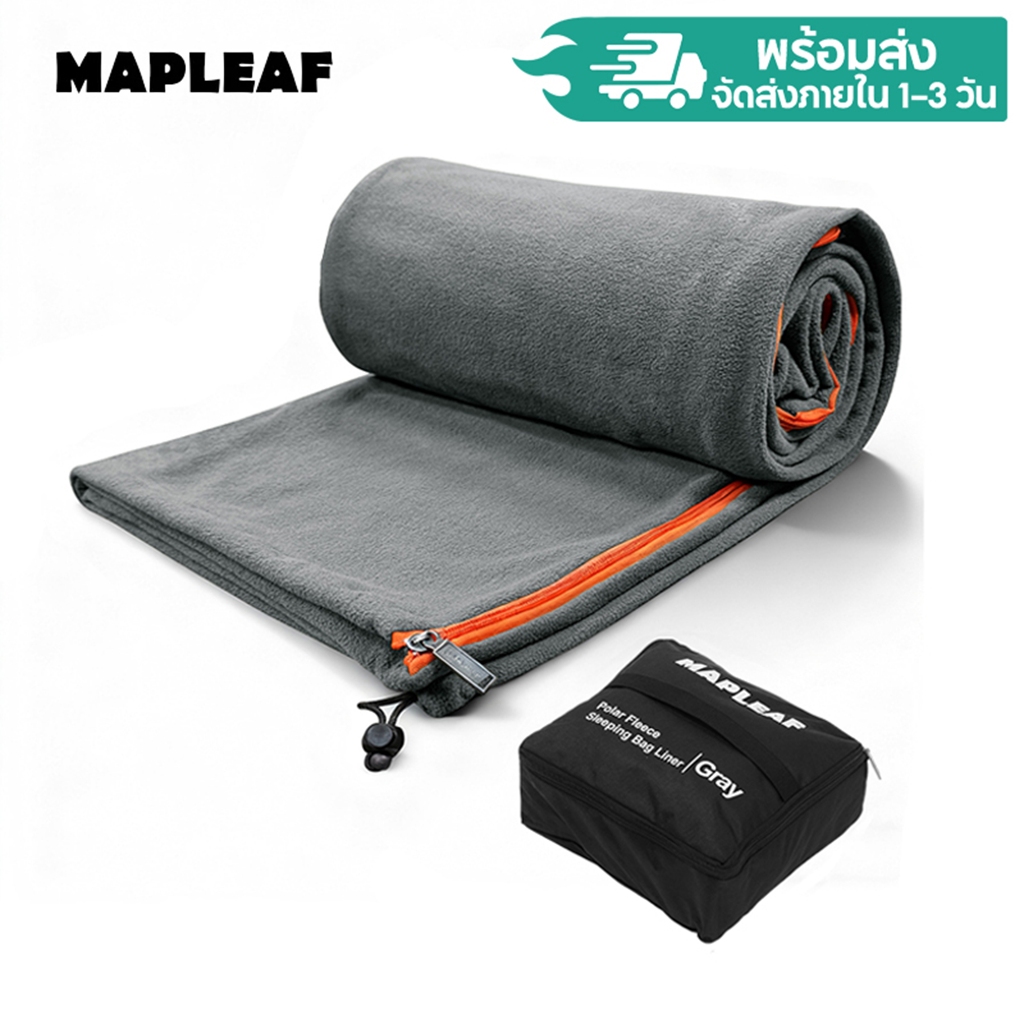 MAPLEAF ซับในถุงนอน ถุงนอนฟลีซ เพิ่มความอุ่น กันสกปรก นุ่มสบาย ซักเครื่องได้ น้ำหนักเบา พร้อมส่ง