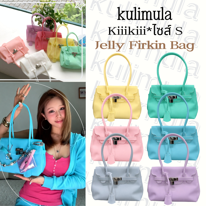 🔥ไซส์ S เล็ก🎨KULIMULA Kiiikiii | Jelly Firkin bag-กระเป๋าเจลลี่สุดฮิตตอนนี้ ถุงเยลลี่ กันน้ำ กระเป๋าสะพายไหล่ กระเป๋าโท้ท Tote Bag(พรีออเดอร์ สอบถามวันของเข้าได้ค่ะ🙇🏻‍♀️)
