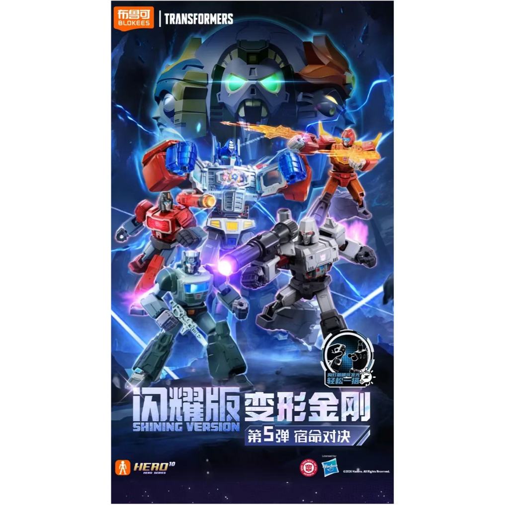 ▲KKangT▲ genuine BLOKEES  Bruco Figures Action - TRANSFORMERS Shining Version Vol.05 SV-05 Confirm the style
