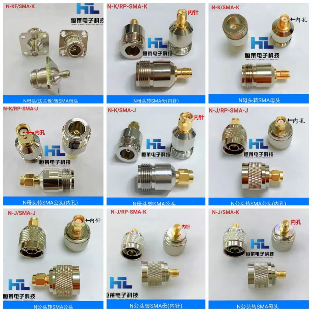 N/SMA SMA Female to N SMA Male to N Female N-JK/SMA-KJ N Type All Copper Adapter ขายตรงจากโรงงาน