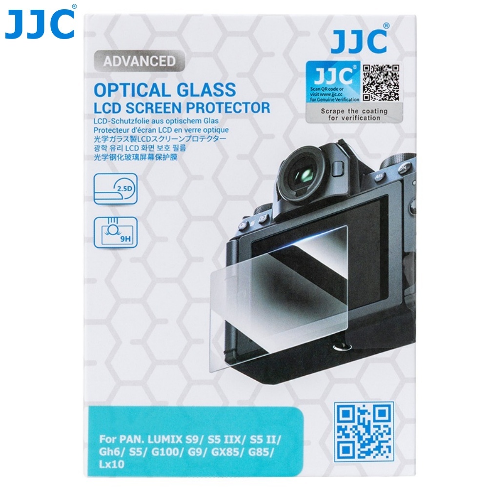 JJC Tempered Glass Screen Protector กล้อง HD กระจกนิรภัยป้องกันหน้าจอสำหรับ Panansonic Lumix S9 S5II S5IIX S5 G9 G100 G110