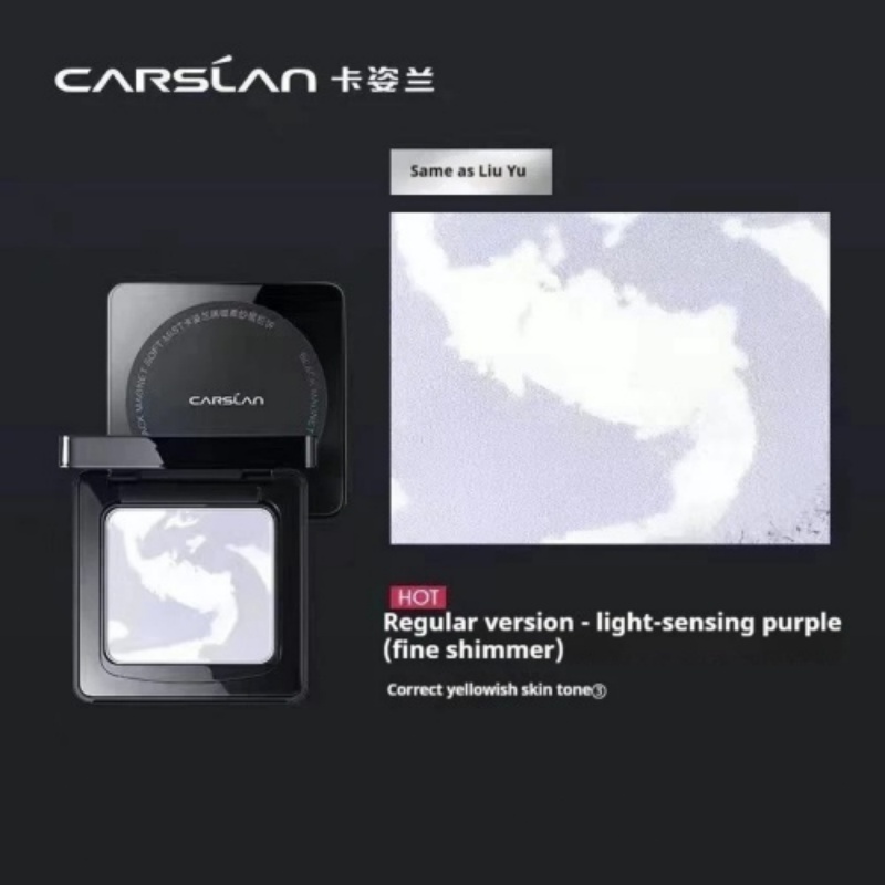 CARSLAN แป้งพัฟเนื้อแมทท์1.0 ไม่ผสมรองพื้น คุมมัน24H+กันเหงื่อ เซ็ตเมคอัพติดทนนาน เบลอรูขุมขน แป้งก้อนแท้ 8g