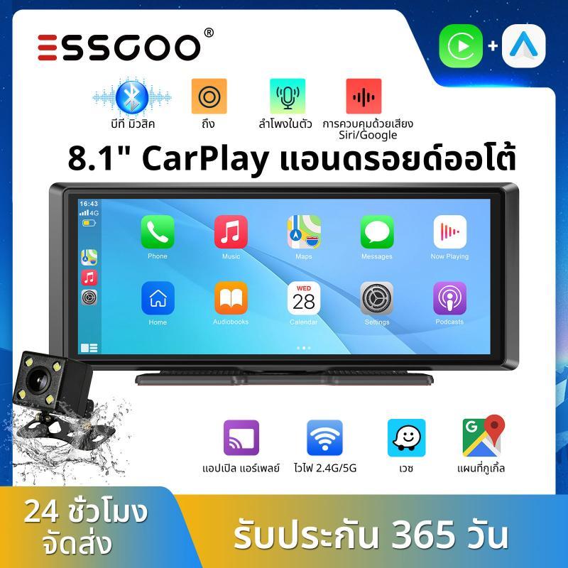 ✨ ESSGOO Wireless Carplay Android Auto 8นิ้ว | จอสัมผัส IPS 2.5D | ดู Netflix/YouTube | Bluetooth | ของแท้ รับประกัน1ปี
