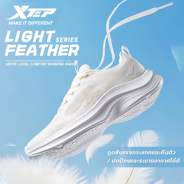XTEP Light Feather Series รองเท้ากีฬารุ่นใหม่ฤดูร้อน ระบายอากาศบาง สำหรับผู้หญิง พื้นนุ่มสำหรับวิ่ง