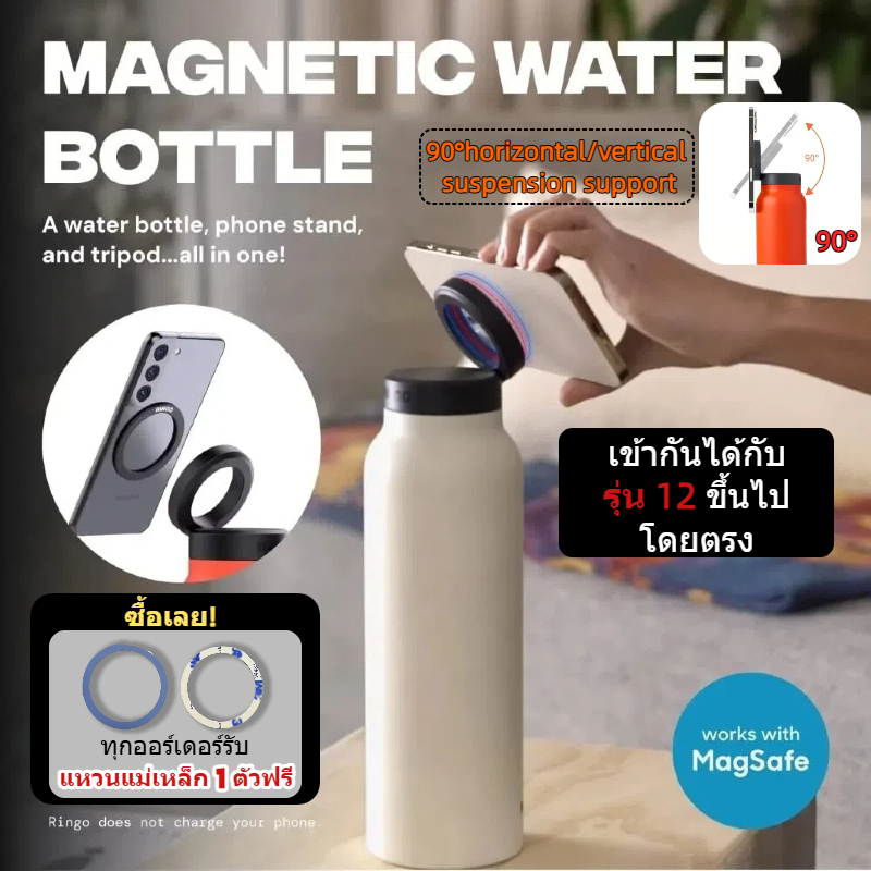 ขวดน้ํากีฬา มหาสมุทร แก้วสแตนเลสหุ้มฉนวนความจุขนาดใหญ่พร้อมที่วางโทรศัพท์แม่เหล็ก 24 ออนซ์ฉนวนขวดน้ําขวด