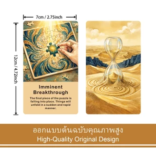 ไพ่ Oracle Time & Cycles 54 ใบ สำหรับการสะท้อนตัวเอง คำแนะนำรายวัน และการเติบโตส่วนตัว เหมาะสำหรับมือใหม่ ไพ่สำหรับปรับสมดุลชีวิต