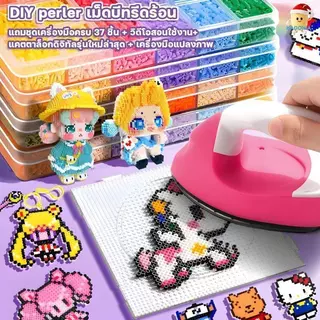 1000ชิ้น เม็ดบีทรีดร้อน 2.6mm ชุดสี C และ D ลูกปัดรีดร้อน DIY Perler Beads คุณภาพสูง ของเล่นฝึกสมาธิ