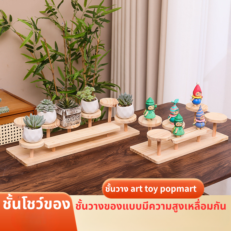 2️⃣4️⃣𝐇พร้อมส่งจากไทย🚚ชั้นวางโมเดล ชั้นไม้วางโมเดล ชั้นไม้มินิมอล ตู้โชว์โมเดล กล่องใส่ art toy popmart labubu Twinkle Twinkle ที่วางโมเดล ชั้นวางของ