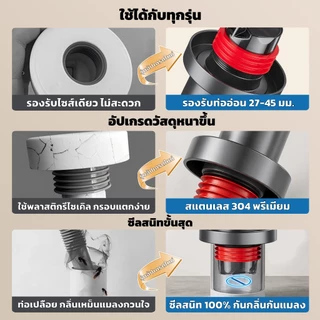 จุกซีลท่อน้ำทิ้งกันกลิ่น สแตนเลส กันแมลง กันน้ำล้น สำหรับอ่างล้างจาน ห้องครัว เครื่องซักผ้า HSAK
