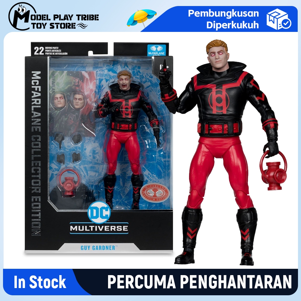 McFarlane Toys DC Guy Garder (โคมไฟสีแดง) โมเดลแอ็คชั่นฟิกเกอร์ขนาด 7 นิ้ว