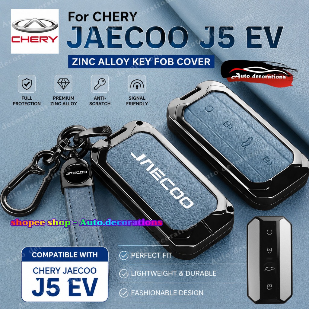 Chery Jaecoo J5 EV เคสกุญแจรถ Jaecoo 5 ฝาครอบกุญแจรถ Jaecoo 5 EV พวงกุญแจรถเคส Chery สังกะสีอัลลอยด์