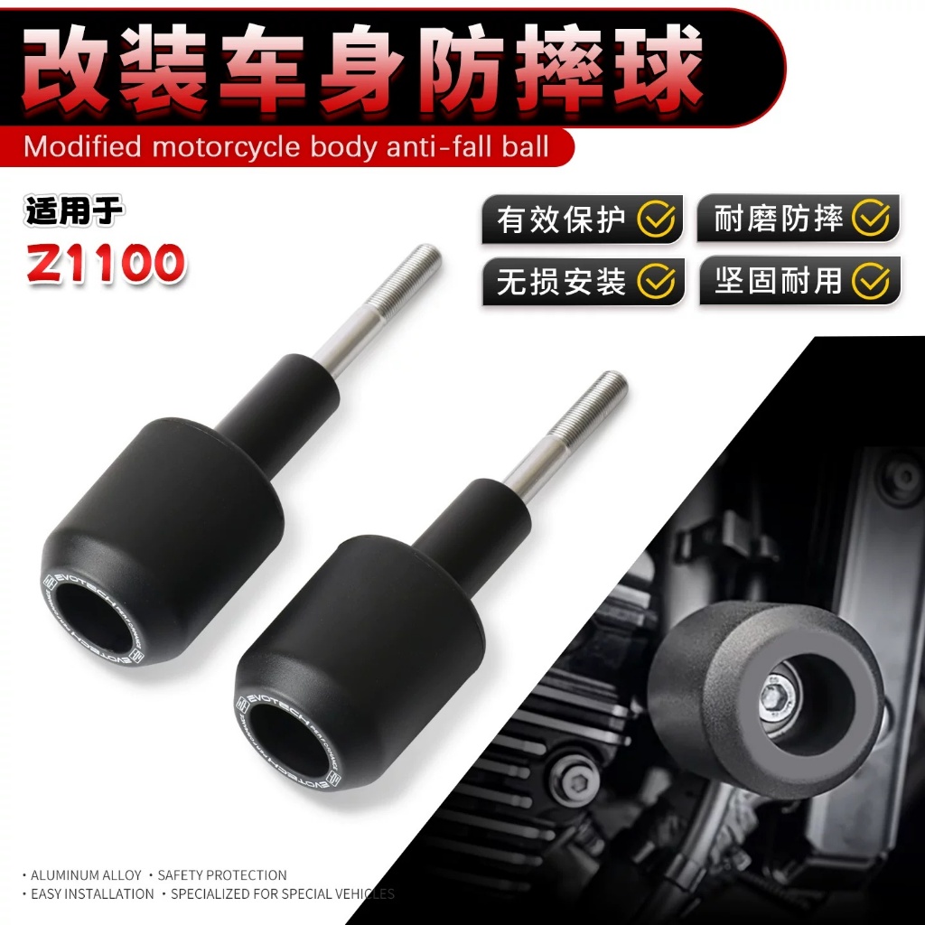 รถจักรยานยนต์ Falling กรอบป้องกัน Slider Fairing Guard Crash Pad Protector สําหรับ Kawasaki Z1100 Z 