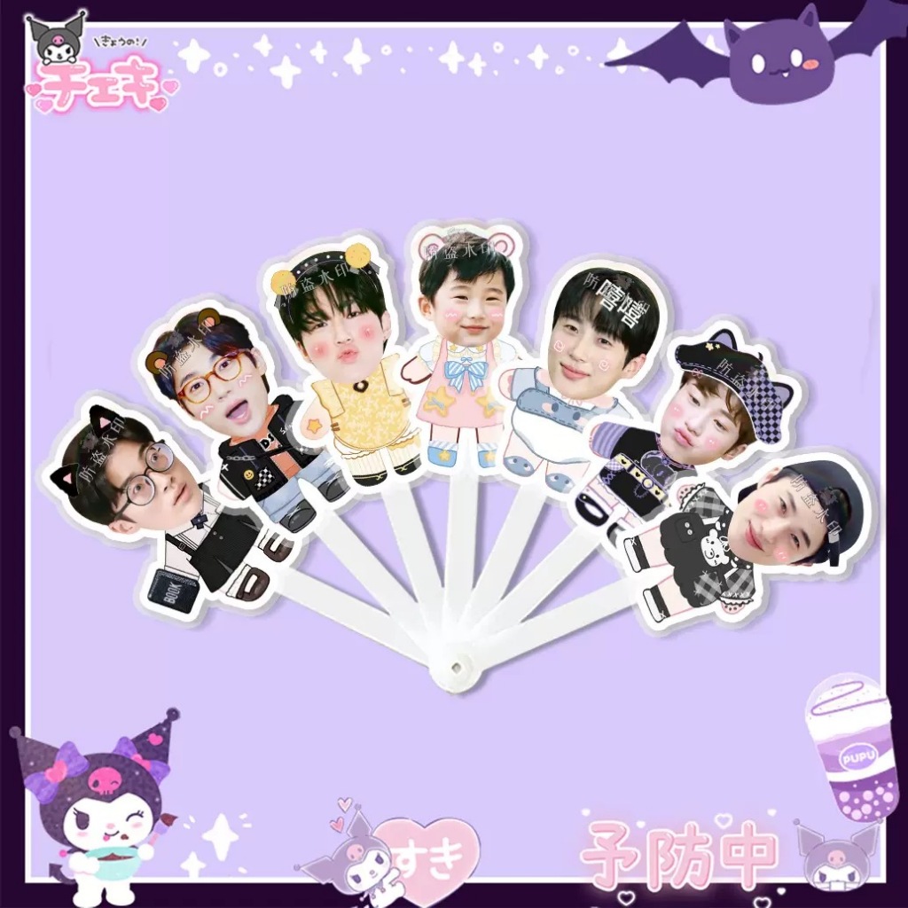 Byeon Woo-seok Foldig Fan