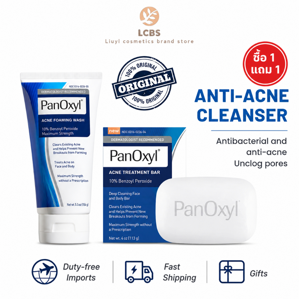 🌈พร้อมส่ง✅PanOxyl Acne Foaming Wash 10% Benzoyl Peroxide Maximum Strength 156g โฟมล้างหน้า โฟมล้างหน้าสิว ทําความสะอาดผิวหน้า.NHGP