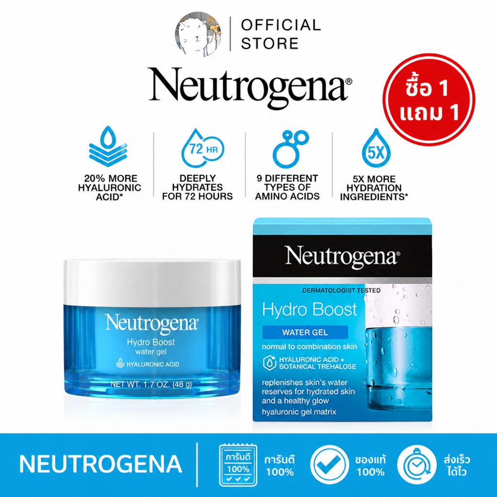 💧[โปรโมชั่นสุดคุ้ม!] Neutrogena Hydro Boost Water Gel 48g 💧| เจลมอยส์เจอร์ไรเซอร์ผสมไฮยาลูรอน | ให้ความชุ่มชื่น 72ชั่วโมง | สำหรับผิวแห้ง-ขาดน้ำ | ของแท้100%.HNHU