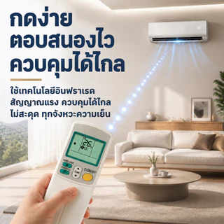 รีโมทแอร์ไดกิ้น Daikin ARC433 Series รีโมทแอร์ Daikin ใช้แทนรีโมทเดิม ARC433B47 ARC433B69 ARC433B70 ARC433B71 ARC433A47 ARC433A2 ARC433A55 ARC433A75 ARC433A83 ARC433B76 จอ LCD มีไฟหน้าจอ ควบคุมไกล พร้อมใช้งาน K727