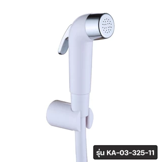 สายชำระ Allflex SS-02WH สีขาว เหนียว แข็งแรง ทนต่อการกัดกร่อน ฉีดง่าย น้ำแรง