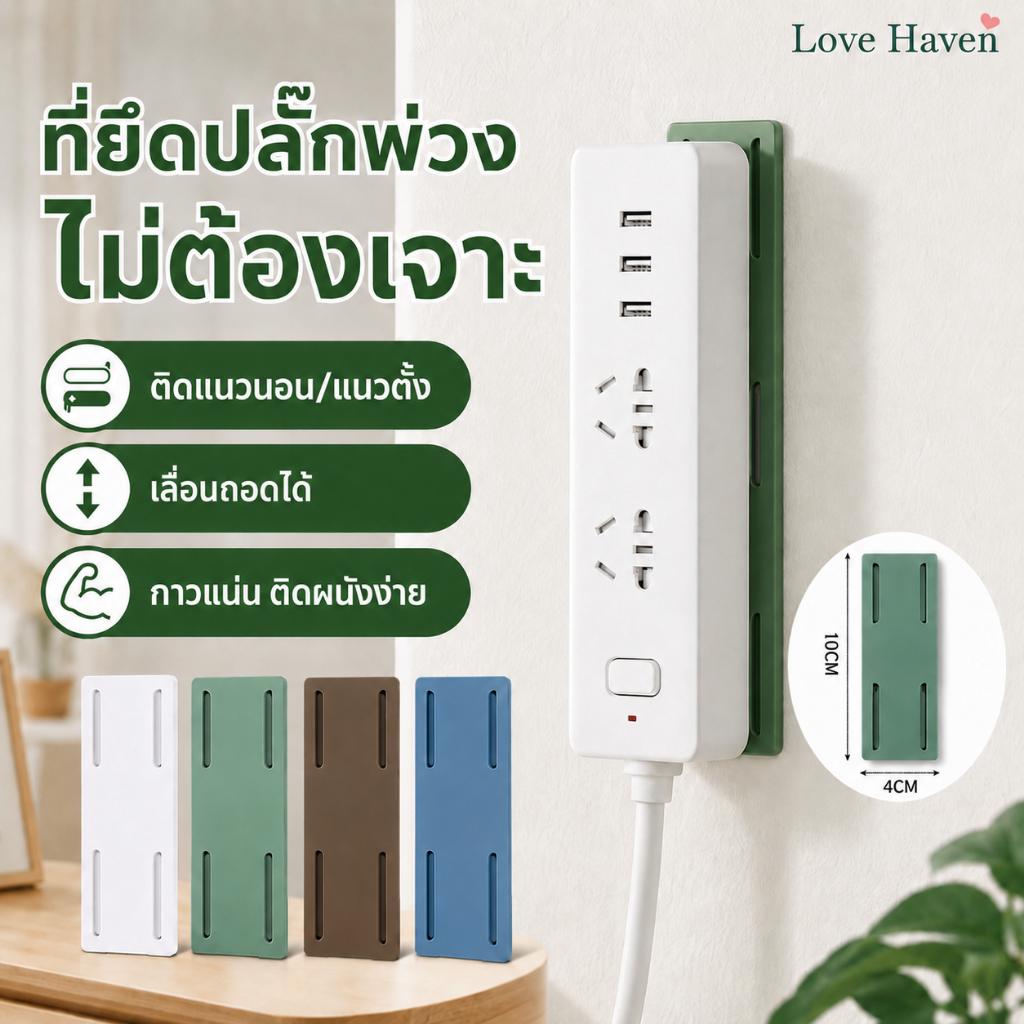 การเจาะ-ฟรีติดผนังซ็อกเก็ตผู้ถือซ็อกเก็ตผนังกาวสติกเกอร์รีโมทคอนโทรลซ็อกเก็ตผนังยึดเครื่องมือที่มีประโยชน์
