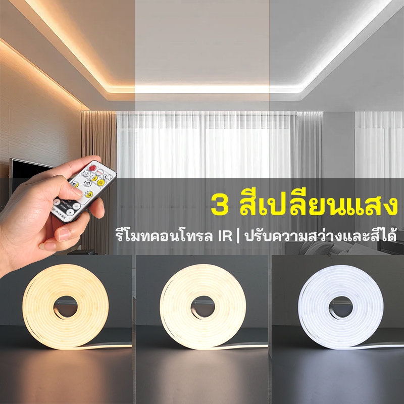 ไฟนีออนลดแสงสามสีพร้อมห้องนั่งเล่นห้องนอนเพดานนําแถบแสงที่มีความยืดหยุ่น220โวลต์ซุปเปอร์สว่างสวนกลางแจ้ง/แสงโดยรอบในร่ม