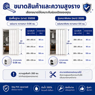 ประตูพับ PVC ประตูพับ ประตูเลื่อน ติดตั้งง่าย ประหยัดพื้นที่ กันน้ำ เบาลื่นไร้เสียง ใช้ได้ทุกที่