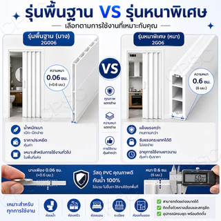 ประตูพับ PVC ประตูพับ ประตูเลื่อน ติดตั้งง่าย ประหยัดพื้นที่ กันน้ำ เบาลื่นไร้เสียง ใช้ได้ทุกที่