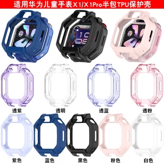 Huawei Super nova kids watch X1 Pro case กระจกนิรภัยป้องกันหน้าจอฮาร์ดพีซีกรอบเพชรแฟชั่นฝาครอบเคส TPU แบบนุ่ม