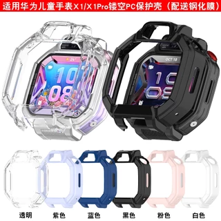 Huawei Super nova kids watch X1 Pro case กระจกนิรภัยป้องกันหน้าจอฮาร์ดพีซีกรอบเพชรแฟชั่นฝาครอบเคส TPU แบบนุ่ม