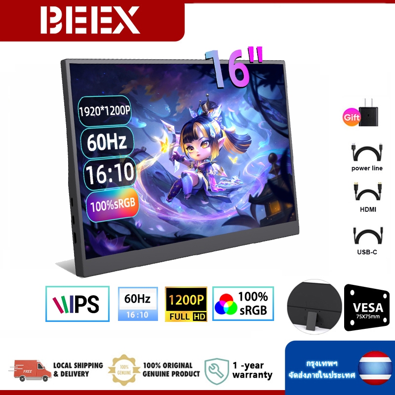 BEEX 16 HD Portable Gaming Monitor, 100% sRGB, 1200P HDR 16:10aspect ratio with USB-c 3.1 HDMI Laptop Computer Monitor for Switch, PlayStation, Xbox, PS5, Mac