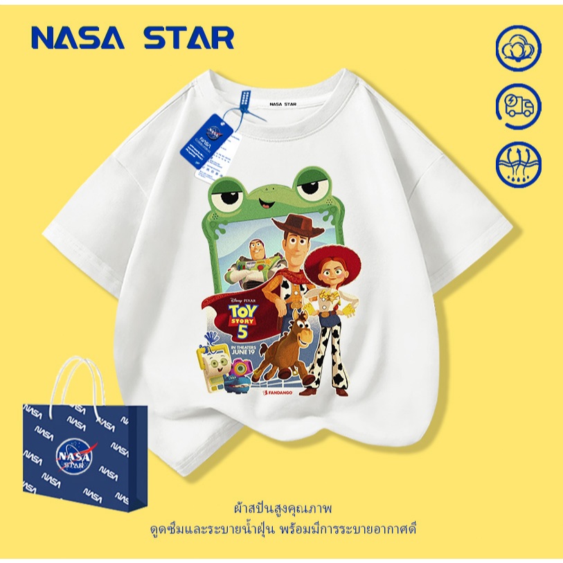 【ส่งในวันเดียวกัน】เสื้อยืดเด็ก แขนสั้น ลายทอย สตอรี่(Toy Story) สบายและนุ่ม ระบายอากาศได้ สำหรับ 1-12 ปี