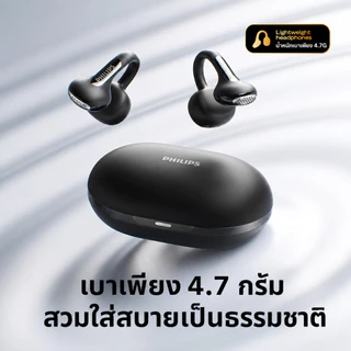 PHILIPS ชุดหูฟังบลูทูธ TAQ2520 เปิดกีฬาชุดหูฟังไร้สายที่แท้จริง