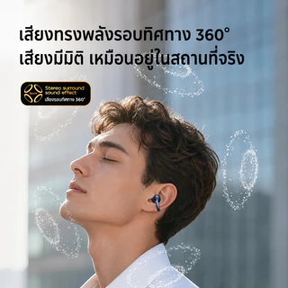 PHILIPS ชุดหูฟังบลูทูธ TAQ2520 เปิดกีฬาชุดหูฟังไร้สายที่แท้จริง