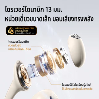 PHILIPS ชุดหูฟังบลูทูธ TAQ2520 เปิดกีฬาชุดหูฟังไร้สายที่แท้จริง